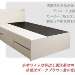 スライド収納付き大容量シングルベッド　ホワイト