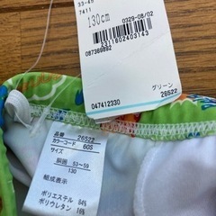 男の子　水着　130cmの画像
