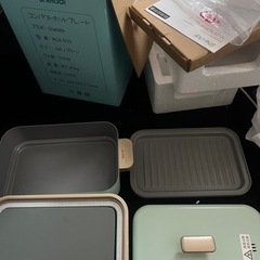  1人用 ホットプレートの画像