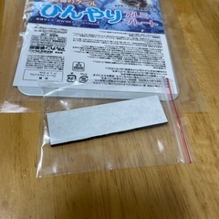 ひんやり冷える　アルミプレート　ハムスター等の画像