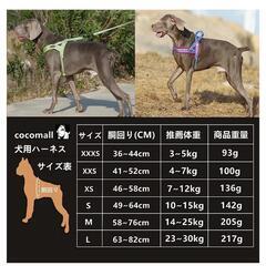 【未使用】中型犬〜大型犬  ハーネス

の画像