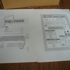 カラオケ JOYSOUND TV / マイク&マイクミキサ 説明書付の画像