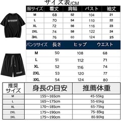 新品 XL セットアップの画像