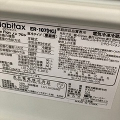 一人暮らし用冷蔵庫の画像