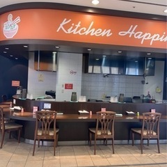 キッチンハピネス　スタッフ　八軒店　他店舗兼任の画像