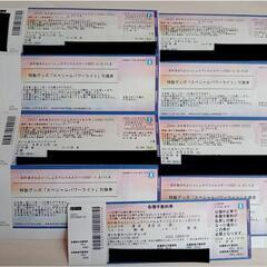 最終値下げ‼️早い者勝ち‼️おかあさんといっしょスペシャルステージ2023inさいたまの画像