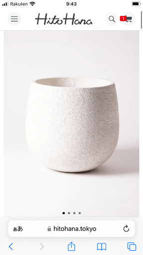 観葉植物鉢　ファイバークレイ10号鉢