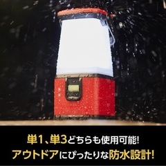 美品　Energizer(エナジャイザー) LEDライト の画像