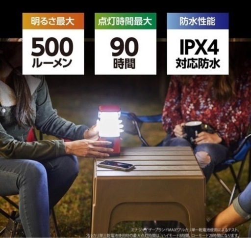 美品　Energizer(エナジャイザー) LEDライト