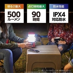 美品　Energizer(エナジャイザー) LEDライト 
