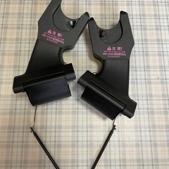 マキシコシ取付用アダプター(エアバキー用)