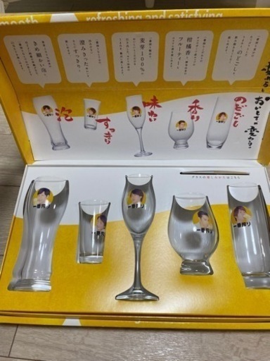 嵐 一番搾りグラス