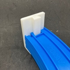 ハンドメイド プラレール 線路 収納の画像
