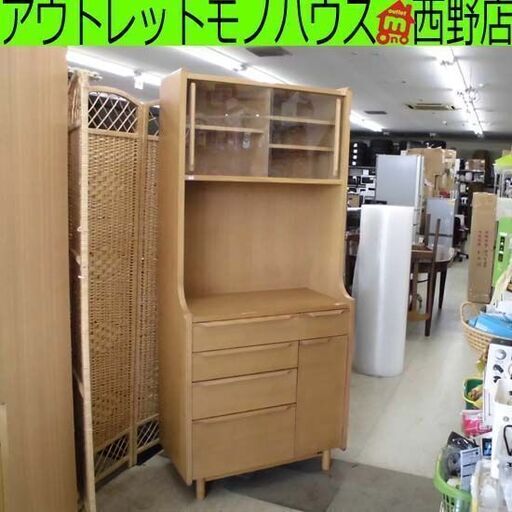 レンジボード ナチュラル 幅80cm キッチン収納　幅80×奥行44×高さ181cm 食器棚 キッチン収納 木目調 札幌市 西野店