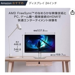 【Amazon.co.jp限定】 Dell S2421HSモニター ディスプレイの画像