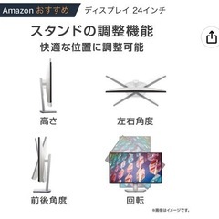 【Amazon.co.jp限定】 Dell S2421HSモニター ディスプレイの画像