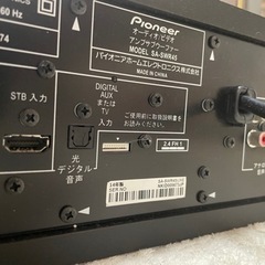 取引中　Pioneer HTP-SB760 バータイプスピーカー 5.1ch 140Wワイヤレス Bluetooth HDMI スマートウーファー ホームシアターの画像