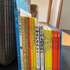 〈お取引中〉絵本まとめての画像