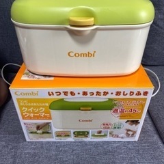 おしりふきウォーマー　ホットウォーマー