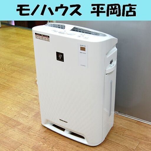 シャープ 加湿空気清浄機 2012年製 KC-Z45-W ホワイト 加湿～13畳 空気清浄～21畳 プラズマクラスター SHARP 札幌市 清田区 平岡