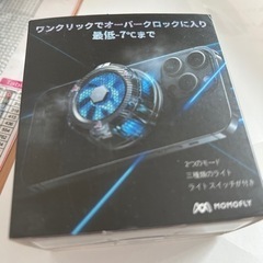 スマホクーラーの画像