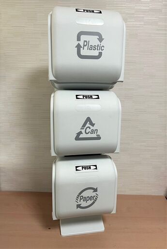 ３段 分別ごみ箱