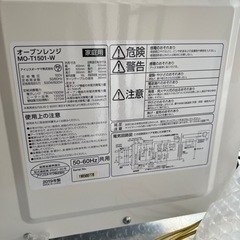 ほぼ新品！！ 美品 交渉中の画像