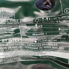 INTEX 4人乗り ゴムボート SEAHAWK4 の画像