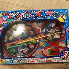 さかなつりゲーム