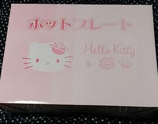 キティちゃんホットプレート