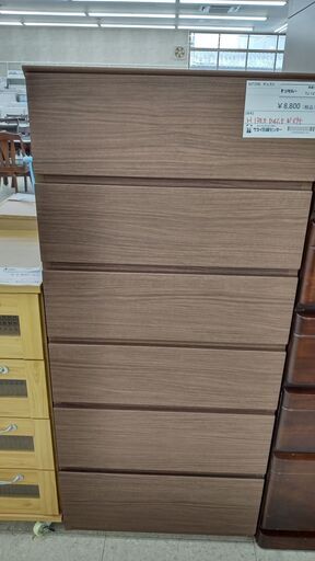 ★ジモティ割あり★ NITORI チェスト ブラウン H80.5×D42×W75 クリーニング済み TJ1374