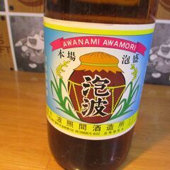 泡波 本場泡盛 1.8L 未使用 【ハンズクラフト宜野湾店】