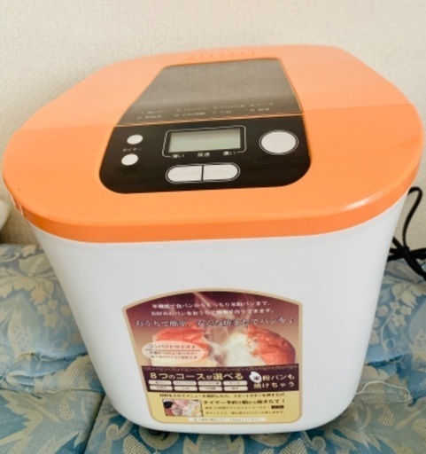 ホームベーカリー(急募、値下げ)