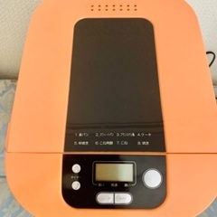 ホームベーカリー(急募、値下げ)の画像
