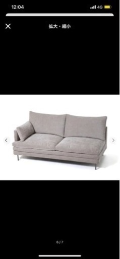 ラージュ ソファ L グレー