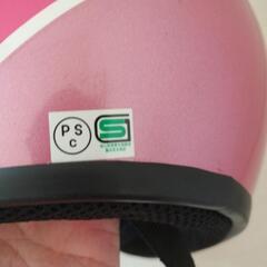 子供用、ヘルメットの画像