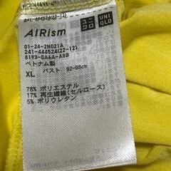 レディースユニクロ　エアリズムシームレスボートネックロングT（半袖）の画像