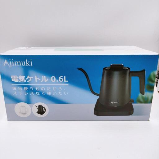 最終お値下げ❗早い者勝ち❗Ajimuki 電気ケトル 電気ポット ステンレス 細口ケトル コーヒードリップ 急速沸かし\n\n