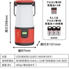 美品　Energizer(エナジャイザー) LEDライト の画像