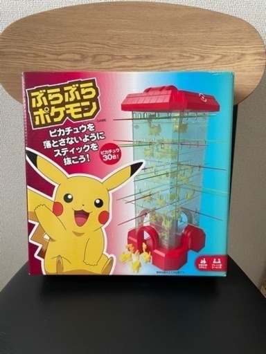 ぶらぶらポケモン