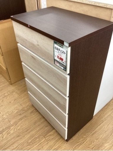 KG-53【新入荷　アウトレット】5段チェスト　ブラウン