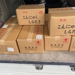 年齢制限なしの件数少なめお弁当配送！