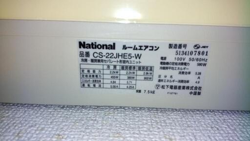 エアコン