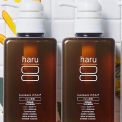 haluシャンプー✖️2本