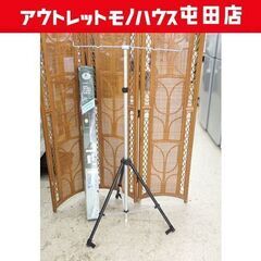 キャプテンスタッグ ランタンスタンド ハンガースタンド 三脚タイ...