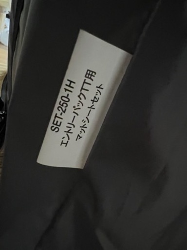 スノーピーク　ヴォールト➕ヴォールト専用グランドシート/インナーマット