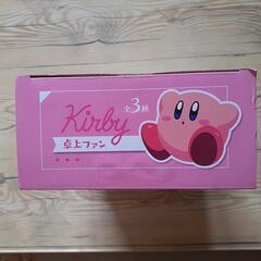 カービィ　卓上扇風機の画像