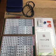 全自動麻雀卓  AMOS JP2 折りたたみタイプ