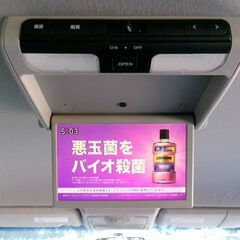 エルグランド特別モデル/AUTECHライダー【本革フルシート/本車検フルR7年7月迄】両側パワースライドドア・フリップダウンモニター・フルセグ地デジTV…の画像