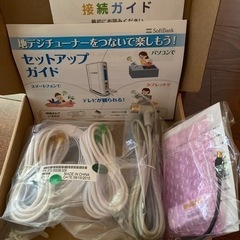 SoftBank光　ケーブルなどの画像